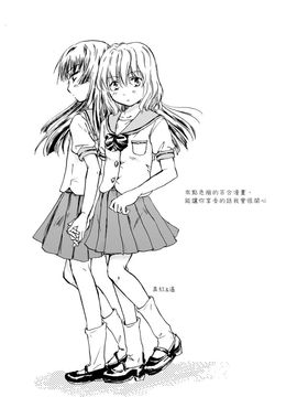 [G&南音的百合豆腐磨坊][peachpulsar (みら)]Chuu shite! Vampire Girls 1-3_002