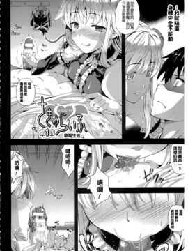 [七瀬瑞穂] さきゅらいふ_011