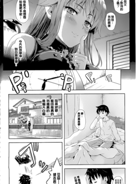 [七瀬瑞穂] さきゅらいふ_013