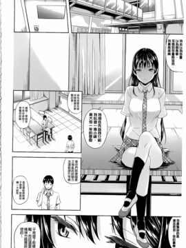 [七瀬瑞穂] さきゅらいふ_061