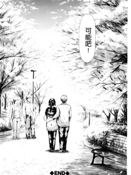 [史鬼匠人] 常春の少女たち_155