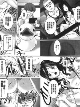 [内田こねり] MOTHER X_007
