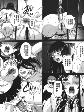 [内田こねり] MOTHER X_048