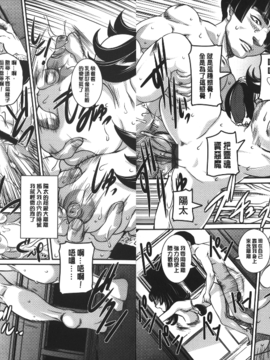 [内田こねり] MOTHER X_055