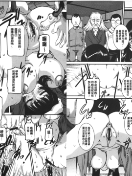 [内田こねり] MOTHER X_057