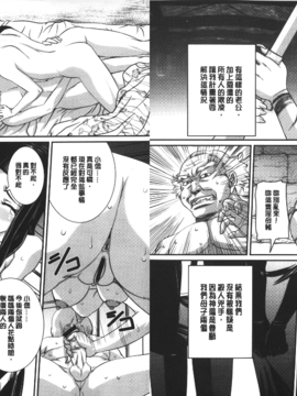 [内田こねり] MOTHER X_073