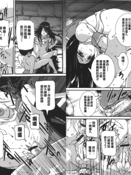 [内田こねり] MOTHER X_075