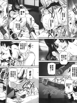 [内田こねり] MOTHER X_089