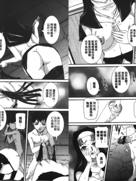 [内田こねり] MOTHER X_094