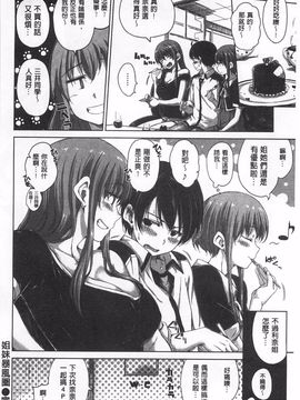 [Hamao] きらきら_153