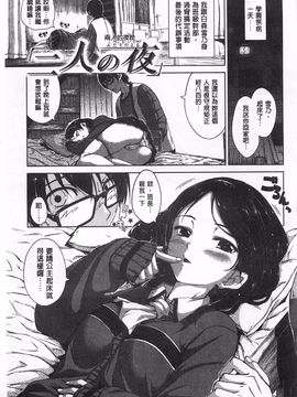 [Hamao] きらきら_154