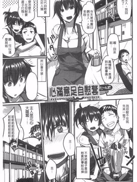 [Fue]フェラハメりっぷす_030