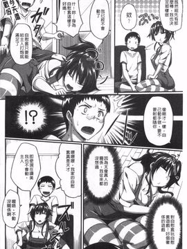 [Fue]フェラハメりっぷす_033