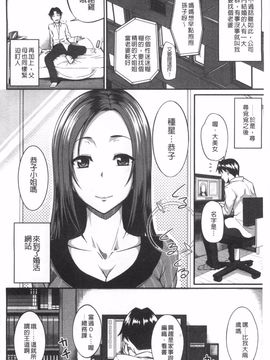 [Fue]フェラハメりっぷす_059