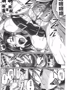 [Fue]フェラハメりっぷす_087