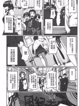 [Fue]フェラハメりっぷす_090