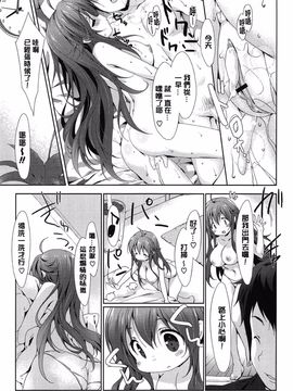 [emily] らぶコロン_131