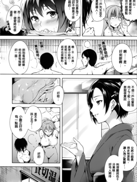 [智弘カイ] シルクの果実_214