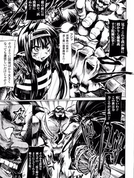 [モチ] 鬼華憮散_0148