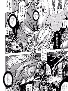 [モチ] 鬼華憮散_0159