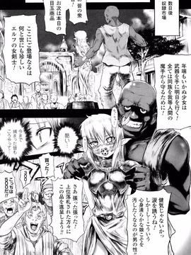 [モチ] 鬼華憮散_0165