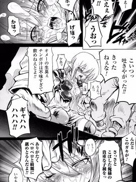 [モチ] 鬼華憮散_0171