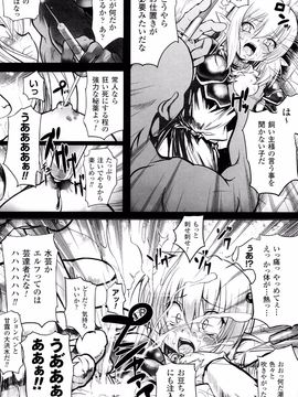 [モチ] 鬼華憮散_0172