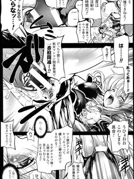 [モチ] 鬼華憮散_0173