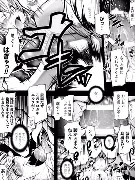 [モチ] 鬼華憮散_0174