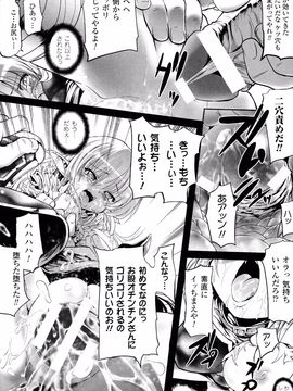 [モチ] 鬼華憮散_0175