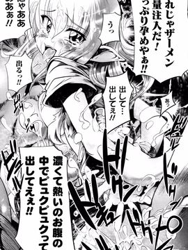 [モチ] 鬼華憮散_0176