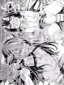 [モチ] 鬼華憮散_0191