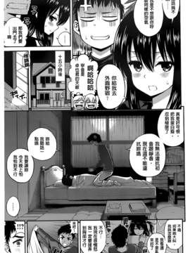 [八尋ぽち] ちゅぱ シャワー_060