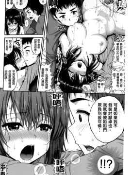 [八尋ぽち] ちゅぱ シャワー_063