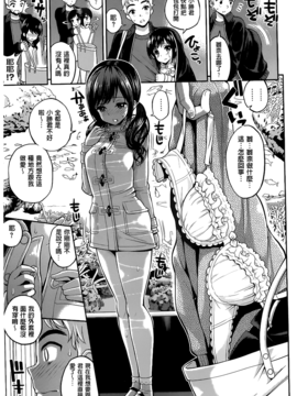 [八尋ぽち] ちゅぱ シャワー_174