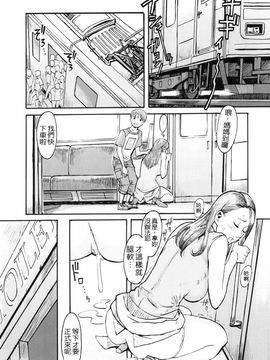 [黒岩瑪瑙] SPILT MILK_026