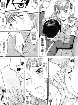 [黒岩瑪瑙] SPILT MILK_066