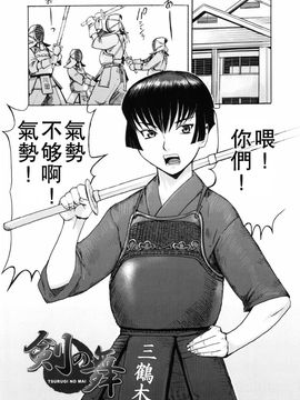 [黒岩瑪瑙] SPILT MILK_106