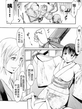 [黒岩瑪瑙] SPILT MILK_137
