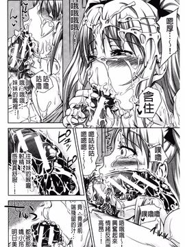 [たくわん] H・ERO-性の教室-_045