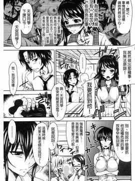 [たくわん] H・ERO-性の教室-_128