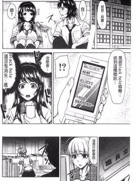 [たくわん] H・ERO-性の教室-_151