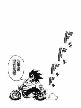 [たくわん] H・ERO-性の教室-_222