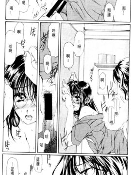 [水野惠]俏警花Vol.3_20060110e4_137