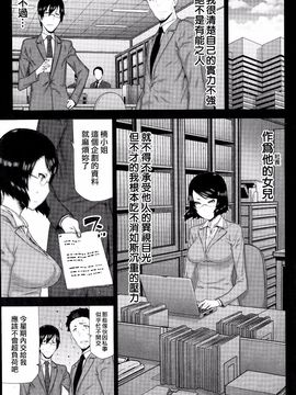 [池上竜矢] 朝の来ない家_160