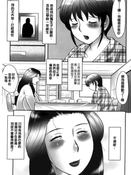 [風船クラブ] 母子のすすめ_008