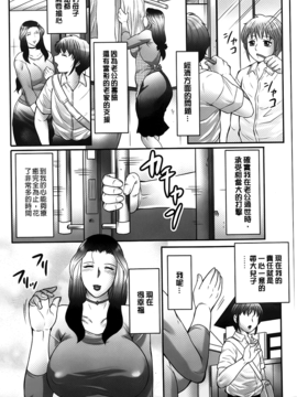 [風船クラブ] 母子のすすめ_009