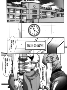 [風船クラブ] 母子のすすめ_026