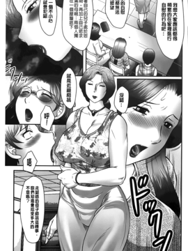[風船クラブ] 母子のすすめ_034
