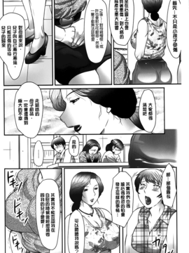 [風船クラブ] 母子のすすめ_035